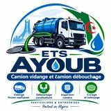 ETS AYOUB — Camion vidange et camion débouchage